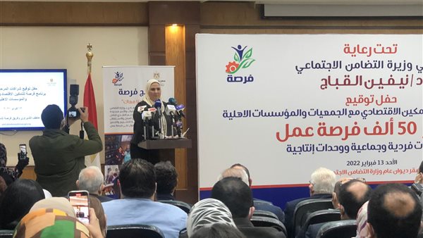 الدكتورة نفين القباج