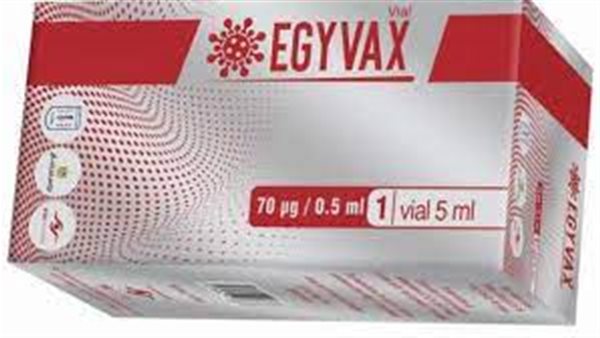 لقاح إيجي فاكس