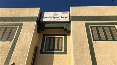 بعد ساعات من تزويغ النوبتجية.. محافظ الشرقية يفاجئ وحدة صحية بأبو حماد