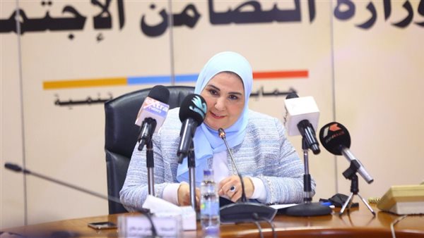 وزيرة التضامن الاجتماعي