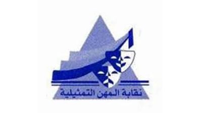 بعد دكتوراه سمية الخشاب.. اتحاد النقابات الفنية يحذر أعضاءه من فخ التكريمات الوهمية