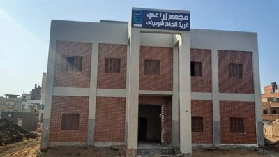 انتهاء إنشاء المجمعات الخدمية ضمن حياة كريمة بشربين | صور