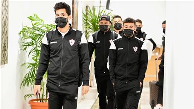 بعثة الزمالك تغادر إلى أنجولا استعدادًا لمواجهة ساجرادا بدوري أبطال إفريقيا
