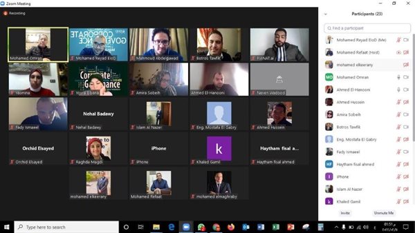 برنامج تعليمي لمنح