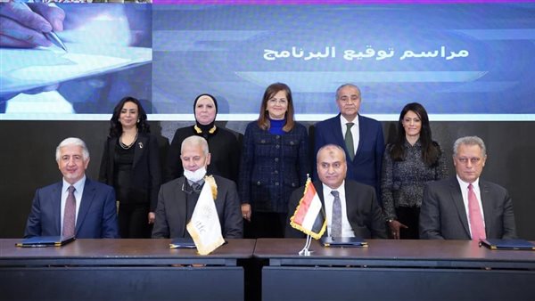 توقيع اتفاقية المؤسسة