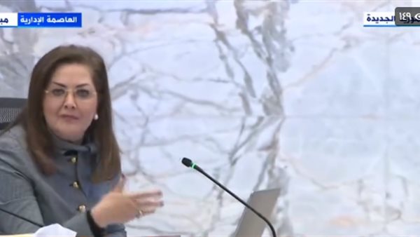 الدكتورة هالة السعيد