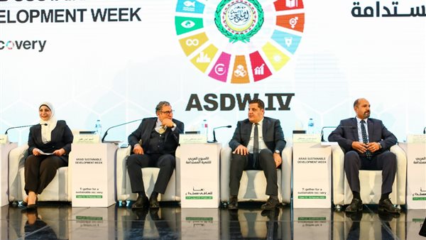  أسبوع التنمية المستدامة