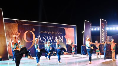 عروض فنية متنوعة ضمن مهرجان أسوان الدولي للثقافة والفنون في دورته التاسعة