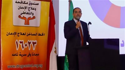 مكافحة الإدمان: أكثر من 7 آلاف موظف بالإسماعيلية خضعوا للكشف تعاطي المخدرات