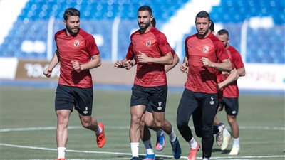 موعد مران الأهلي الأول استعدادًا لمواجهة صن داونز.. وبرنامج غذائي خاص للاعبين