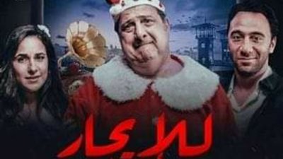 الاثنين القادم.. بدء عروض نادي سينما المرأة بدار الأوبرا