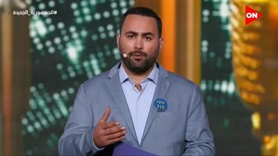 ظهور شبيه يوسف الحسيني وانفعال متسابق بعد رفضه.. أبرز لقطات برنامج الدوم بأولى حلقاته |فيديو 