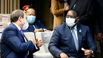 الرئيس السيسي يلتقي نظيره السنغالي ماكي سال خلال القمة الأوروبية الإفريقية