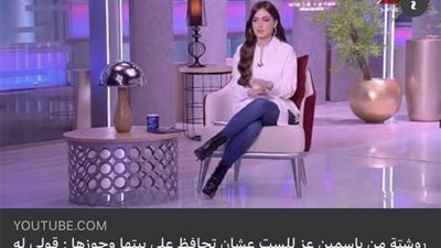 بعد الهجوم عليها.. إم بي سي تحذف فيديو ياسمين عز عن عروس الإسماعيلة