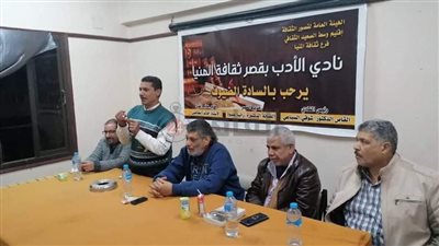 ثقافة المنيا تعقد ندوة تثقيفية بعنوان 