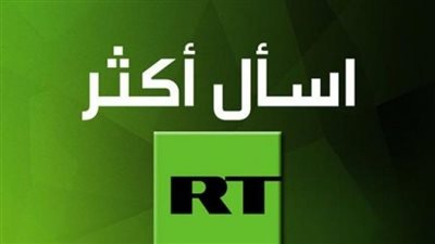 قناة روسيا اليوم: مراسلنا وفريق العمل تعرضوا للقصف شرقي أوكرانيا