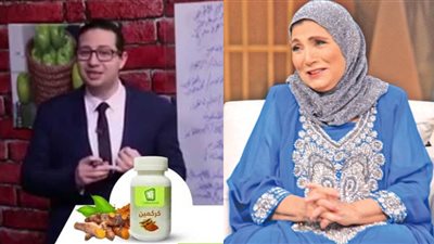 فاطمة عيد تدافع عن طبيب الكركمين: البقرة لما تقع بتكتر سكاكينها