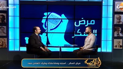 استشاري يوضح السكر من النوع الثالث.. وأعراض الغيبوبة الكيتونية