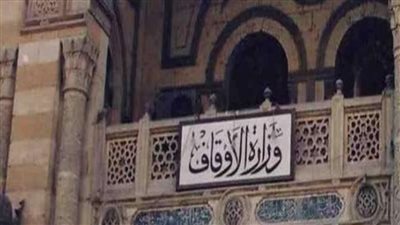 الأوقاف: 10 آلاف بطاقة رقم قومي جديدة للسيدات الأولى بالرعاية 