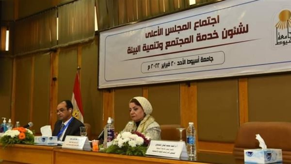 اجتماع المجلس الأعلى