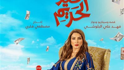 مسلسلات رمضان 2022 الخليجية.. أبرز 5 أعمال اجتماعية وتاريخية