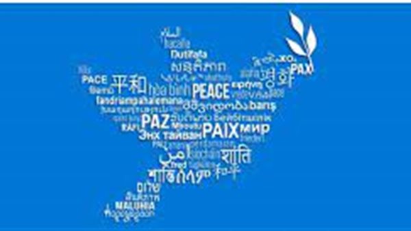 اليوم العالمي للغة