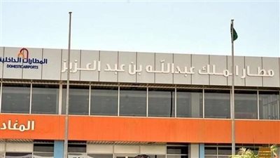 إصابة 16 شخصًا داخل مطار الملك عبد الله جراء قذيفة من الحوثيين |فيديو