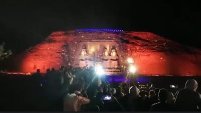 بث مباشر| احتفالية كبرى بمعبد أبو سمبل قبل تعامد الشمس على وجه رمسيس الثاني