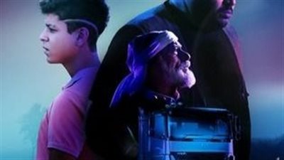 بعد توقفه لسنوات.. الأوبرا تعيد نشاط نادي السينما الأحد بعرض فيلم أبو صدام