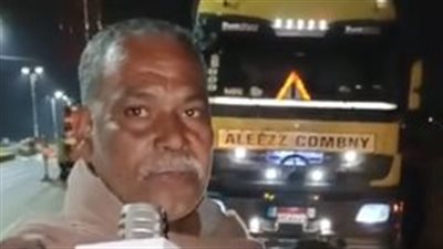 بث مباشر| انقلاب سيارة نقل ثقيل محملة بـ70 طن ذرة على طريق الإسماعيلية الزقازيق الصحراوي