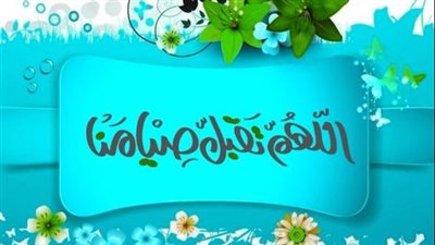 تقويم شهر رمضان 2022 الأردن ومواقيت الصلاة في أول يوم صيام