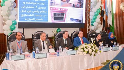 انطلاق فعاليات المنتدى البيئي للتنمية المستدامة 2030 بـ علوم طنطا