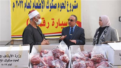 محافظ الإسكندرية: توزيع 2 طن لحوم على 2000 أسرة في قرى أبيس وبشائر الخير