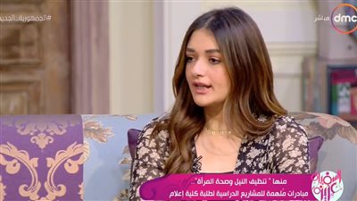 ملك أحمد زاهر تكشف سبب تفضيلها الدراسة في الإعلام عن الهندسة.. وردة فعل والديها