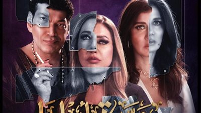 بعد حذف دعاية المسلسل.. مؤلف منورة بأهلها يكشف موعد عرضه