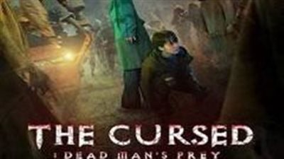 عرض الفيلم الكوري THE CUSRED بمركز الثقافة السينمائية الليلة