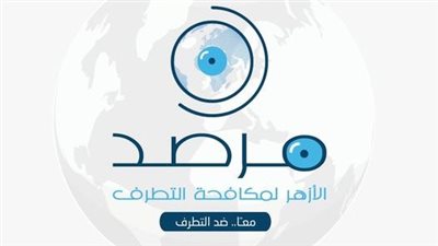 في يوم الشهيد.. مرصد الأزهر: تخليد ذكرى شهداء الوطن يدحض فكر التنظيمات الإرهابية