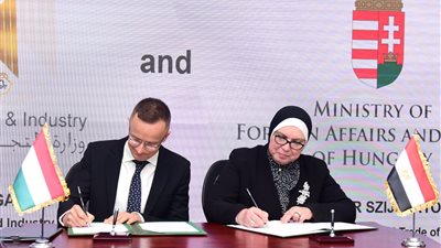 اتفاق حكومي لإنشاء لجنة مشتركة للتجارة والصناعة بين مصر والمجر