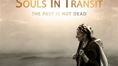 لأول مرة في العالم العربي.. عرض فيلم أرواح عابرة في مهرجان أسوان لأفلام المرأة