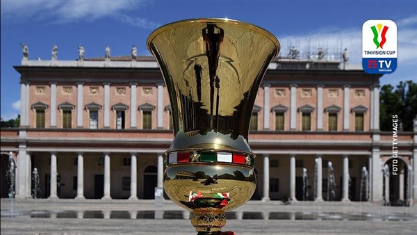 كأس إيطاليا