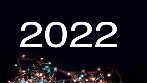 إجازات 2022 الرسمية
