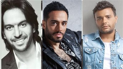 رامي جمال يحيي حفلا غنائيا مع رامي صبري وبهاء سلطان