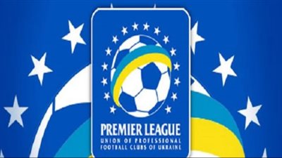 رسميًا.. إيقاف الدوري الأوكراني بعد العملية الروسية