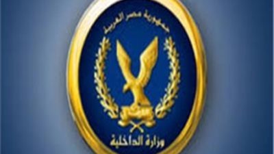 الداخلية تصدر بيانا جديداً