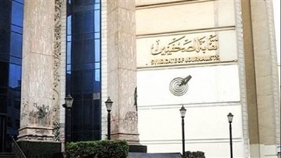 بلاغ من مجلس نقابة الصحفيين ضد 3 أشخاص بتهمة الاستيلاء على المال العام في جريمة بدأت منذ 5 سنوات