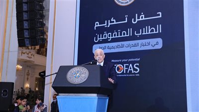 طارق شوقي: نعمل على تعريب اختبار توفاس في مصر.. ونستهدف 10 آلاف طالب