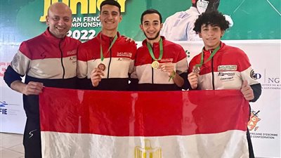 السلاح المصري صاحي.. الفراعنة يتصدرون ترتيب بطولة إفريقيا للناشئين والناشئات