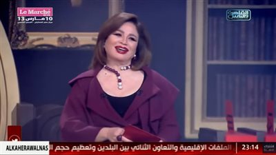 مش بحب أكون ملفتة لأني بتكسف.. أبرز تصريحات إلهام شاهين في حبر سري