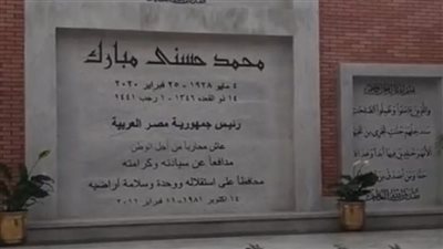 فتح ضريح مبارك لاستقبال محبيه بالتزامن مع الذكرى الثانية لوفاته | بث مباشر