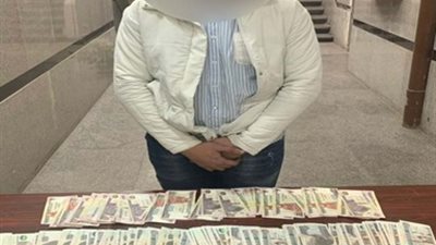القبض على شخص لاتهامه بترويج عملات مزيفة بالقاهرة